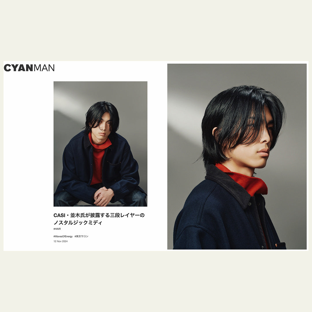 CYAN MAN 12月号 | カエルムで紹介されました
