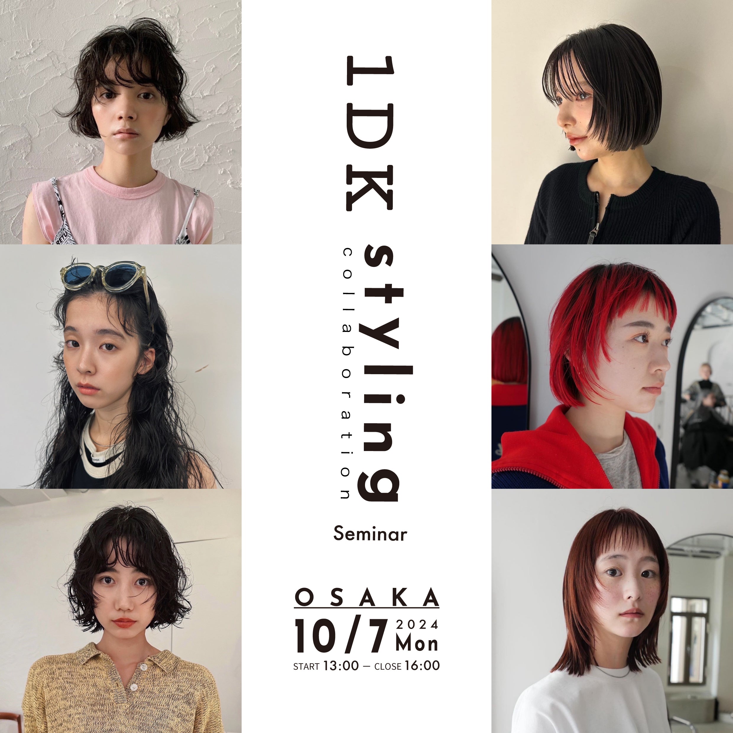 《 REPORT 》styling collaboration seminar in OSAKA