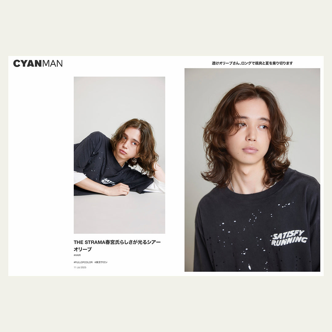 CYAN MAN 8月号 | カエルムで紹介されました