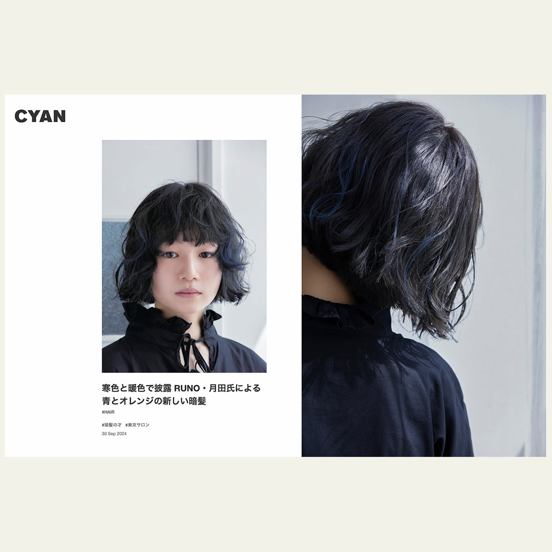 CYAN web | カエルムで紹介されました