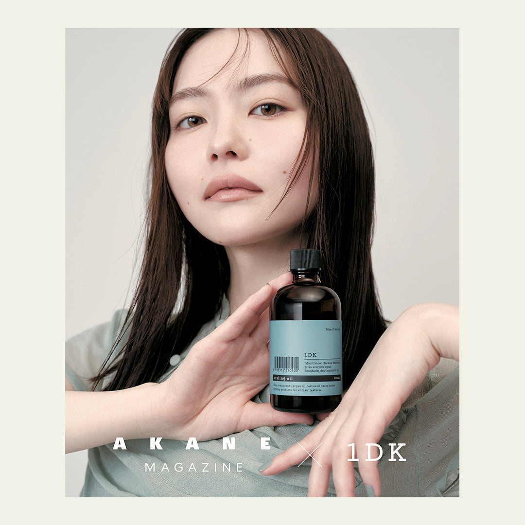 AKANE MAGAZINE ｜ トレンダーズ株式会社 で<br>山田杏奈さんとのタイアップビジュアルを掲載いただきました