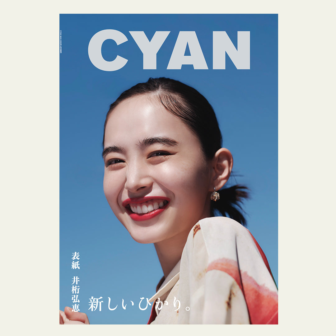 CYAN ISSUE 42 S/S 2025 ｜ カエルム株式会社 で紹介されました