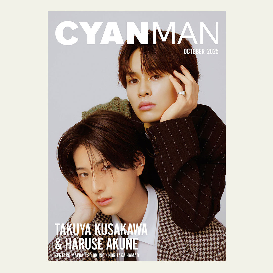 CYAN MAN 2025年10月号 ｜ カエルム株式会社で紹介されました
