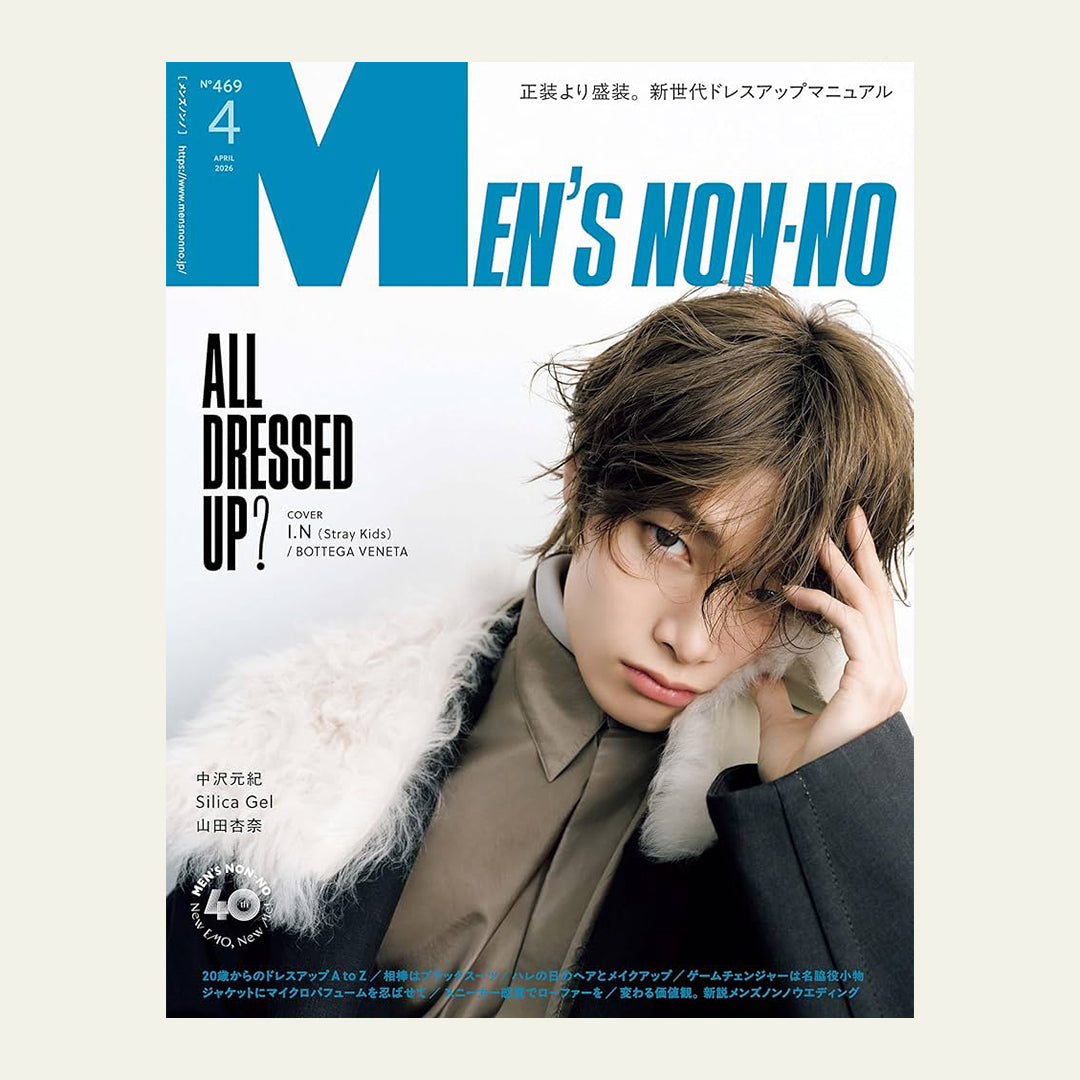 MEN’S NON-NO 2026年4月号 ｜ 株式会社 集英社で紹介されました
