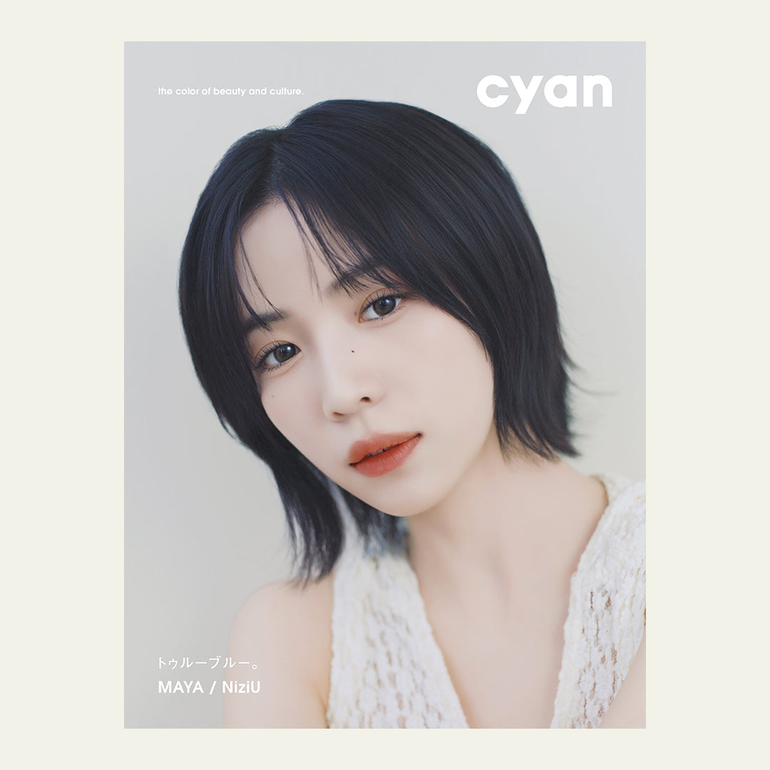 cyan issue 45 summer 2026 ｜ カエルム株式会社 で紹介されました